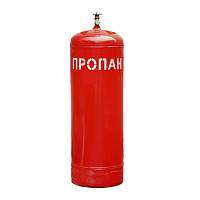 Баллон газовый 50 л